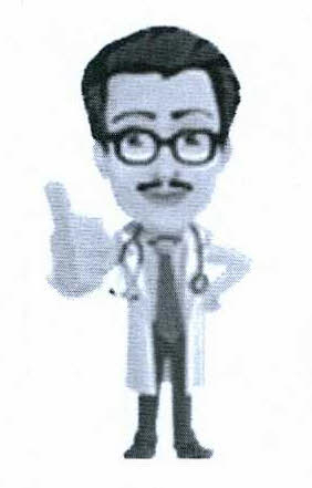 Device Device mark 4853510 Trademark