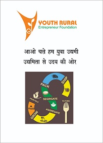 Youth Rural Entrepreneur Foundation With Tag Line Aao Chale Hum Yuva Udyami, Udyamita Se Uday Ki Aur Device mark 4868408 Trademark