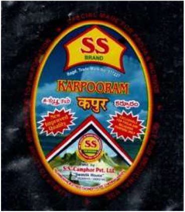 Ss Brand Karpooram Device mark 4926546 Trademark