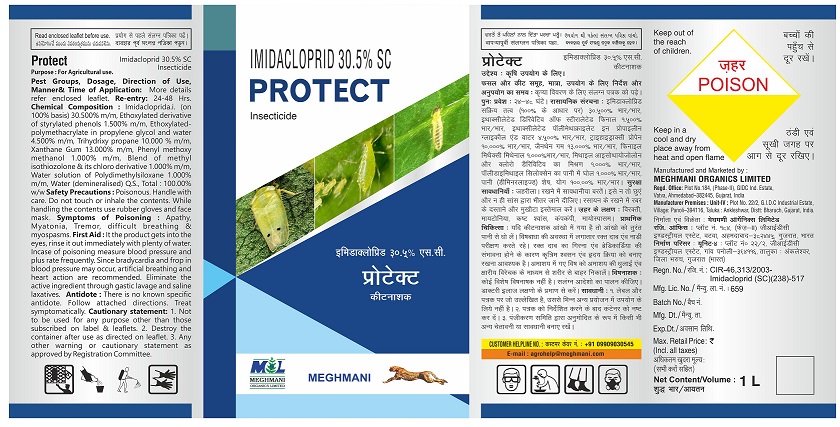 Protect Device mark 5064702 Trademark