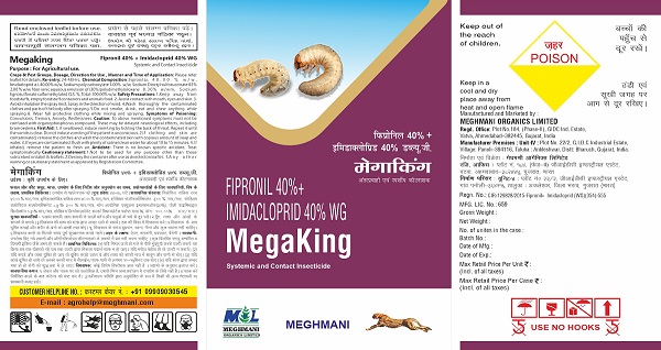 Megaking Device mark 5064706 Trademark