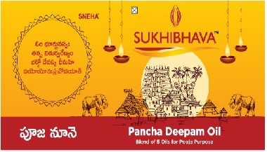 Sukhibhava Pancha Deepam Oil Device mark 5124328 Trademark