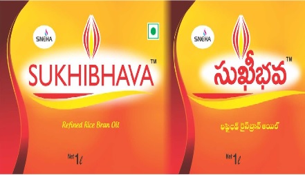 Sukhibhava Rice Bran Oil Device mark 5124330 Trademark