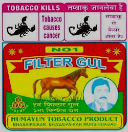 No. 1 Filter Gul Device mark 5130352 Trademark