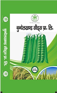 Bundelkhand Seeds Pvt. Ltd. Device mark 5147949 Trademark