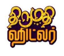 Thirumathi Hitler Device mark 5178407 Trademark