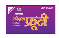 Globus Special Fruity Device mark 5224217 Trademark