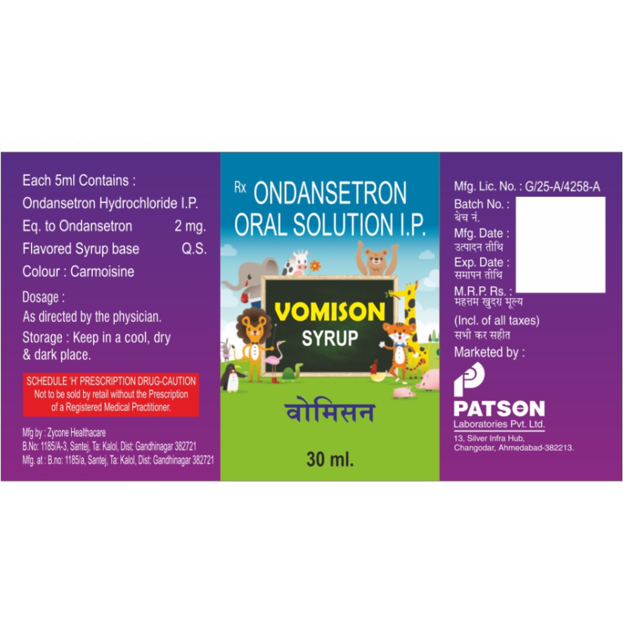 Vomison Device mark 5467388 Trademark