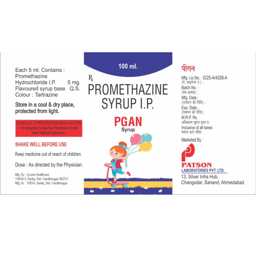 Pgan Device mark 5473120 Trademark