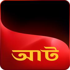 The Words "aath" Written In Bengali In A Stylised Manner Device mark 5585750 Trademark