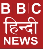 Bbc Hindi News Device mark 5611813 Trademark