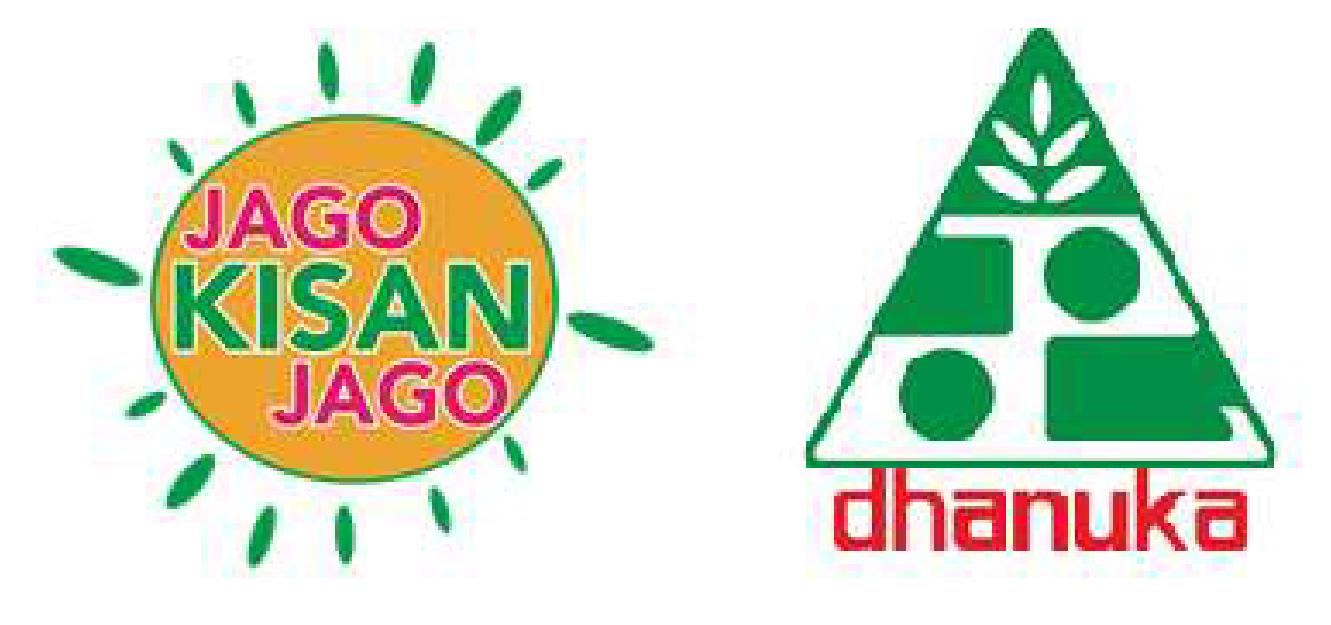 Jago Kisan Jago Dhanuka Logo Device mark 5669126 Trademark