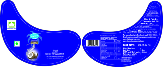 Bean Shaped Device Of Tirumalaa Device mark 5784130 Trademark