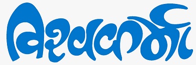 Vishwakarma (with Device) Device mark 5844551 Trademark