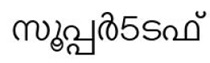 Super5tuff In Malayalam Device mark 5885649 Trademark