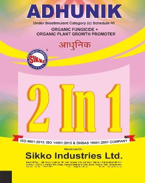 Adhunik- Orgenic Fungicide + Growth Promoter-a Label With Logo Of Sikko & Other Matters. Device mark 6081923 Trademark