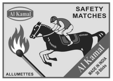 Al Kamal Device mark 6086570 Trademark