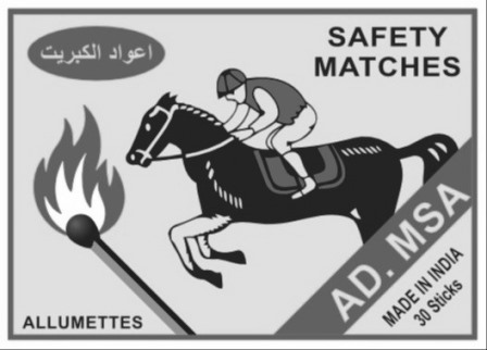 Ad. Msa Device mark 6086571 Trademark