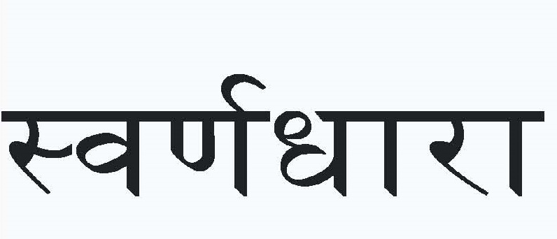 Swarn Dhara Device mark 6111702 Trademark