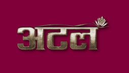 Atal Device mark 6138624 Trademark