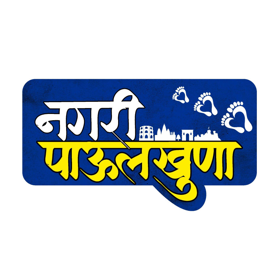 Nagari Paulkhuna Device mark 6216294 Trademark