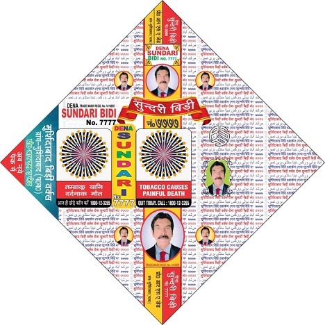 Dena Sundari Bidi No 7777 Device mark 6236333 Trademark