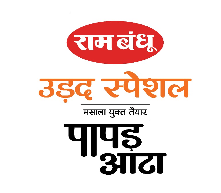 Device Mark For "ram Bandhu Udad Special Masala Yukat Taiyaar Papad Atta" Device mark 6452115 Trademark