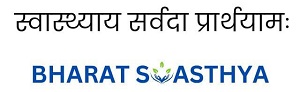Svasthayay Sarvada Prarthyam - Bharat Svasthya Device mark 6508299 Trademark