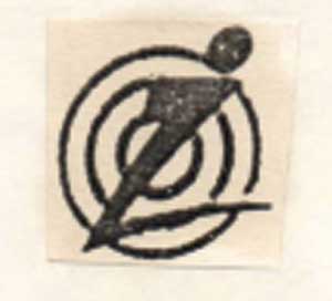 I Device Device mark 720963 Trademark