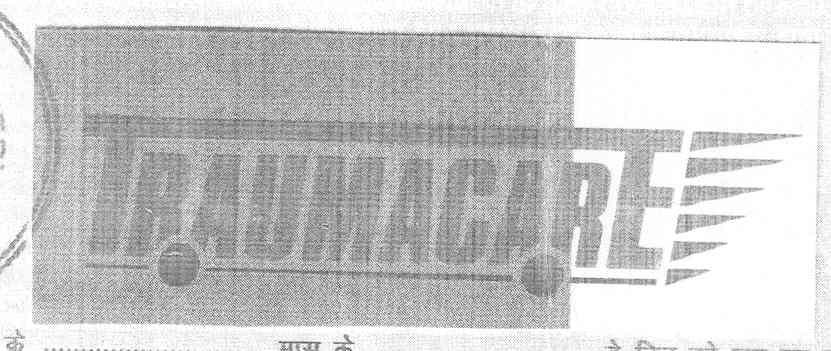 Traumacare Device mark 746881 Trademark