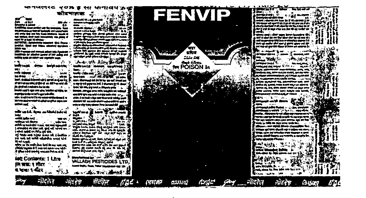 TM Application ID 798970 Device Device mark 798970 Trademark