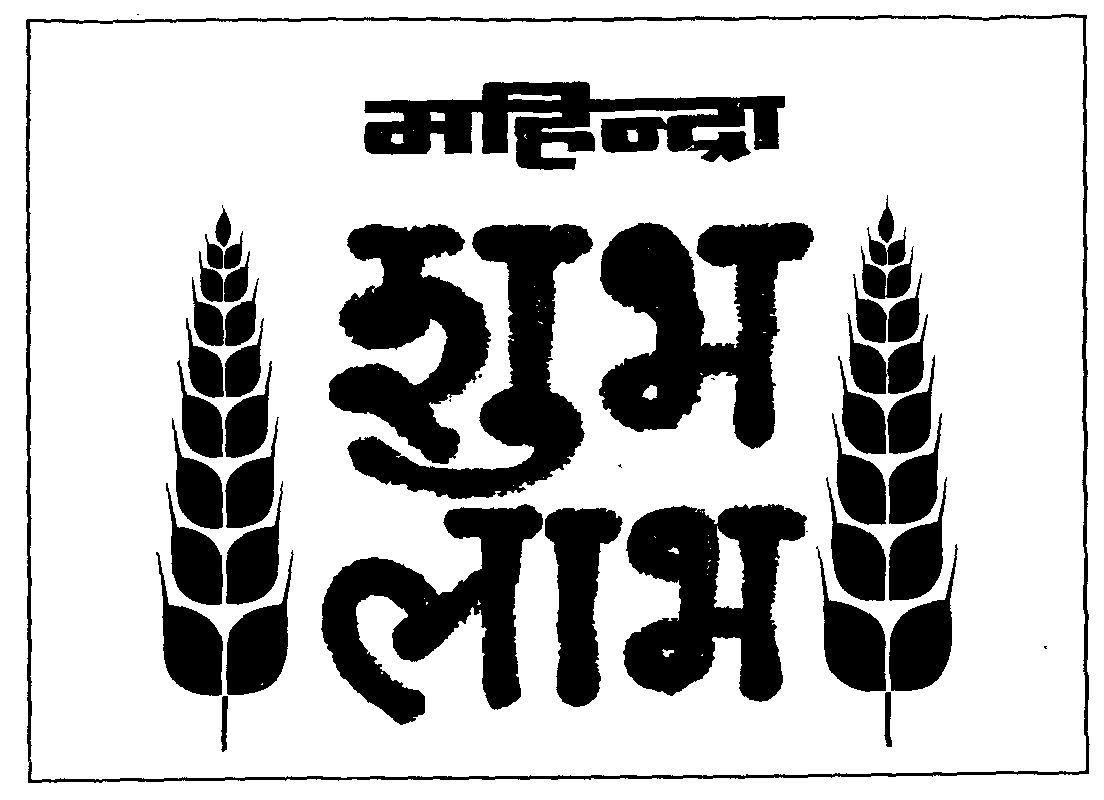 Mahindra Shubh Labh (hindi) Device mark 864630 Trademark