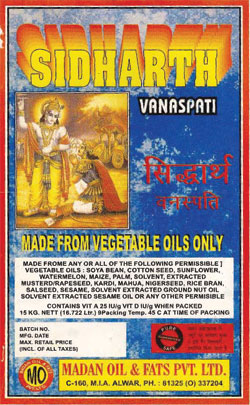 Sidharth, Device mark 881910 Trademark