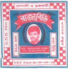 Raja Biri, Man(device) Device mark 894105 Trademark