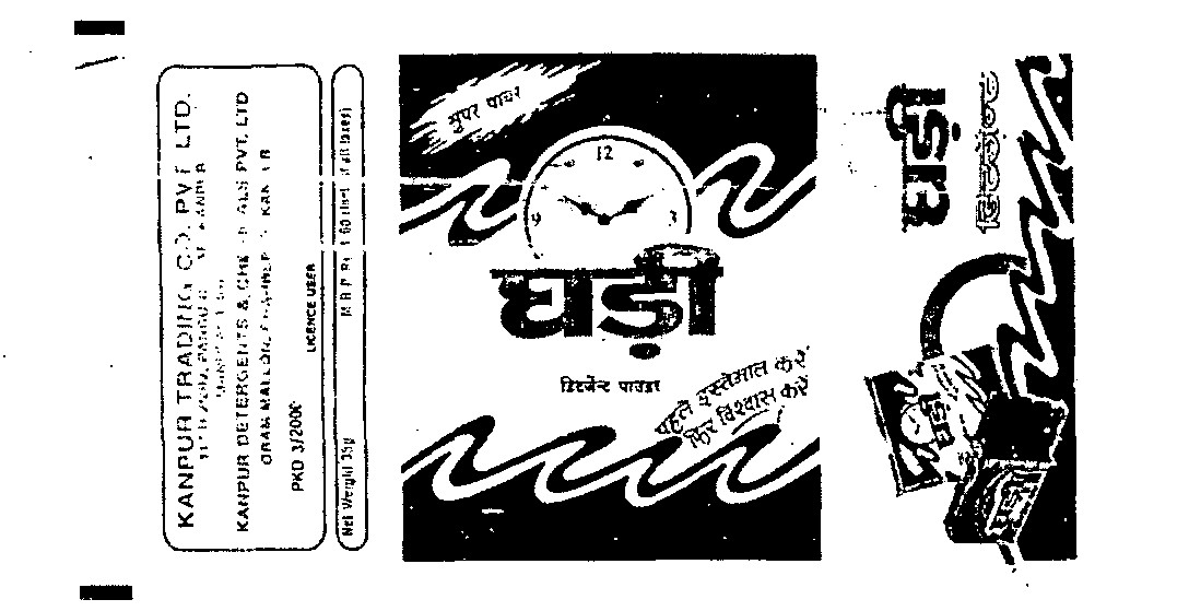 Ghadi Detergent, Watch(device) Device mark 920154 Trademark